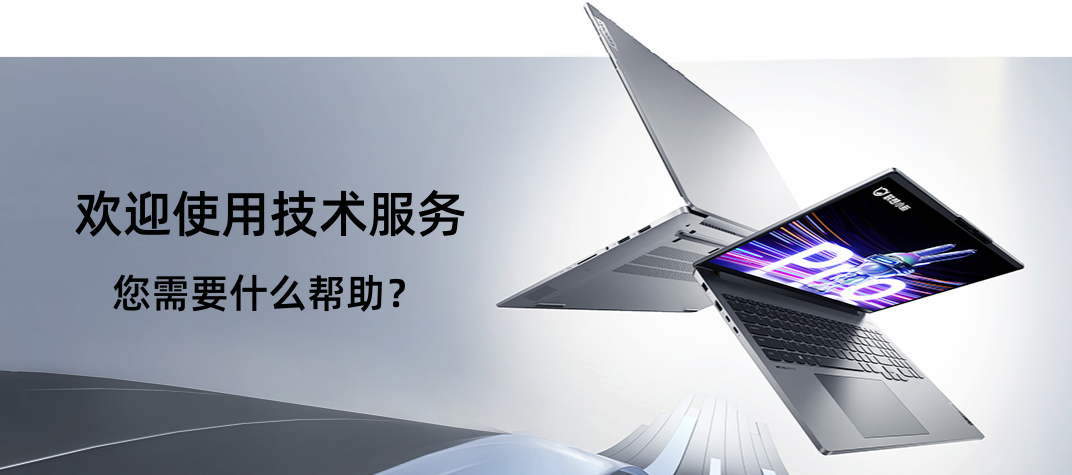 苏州联想售后服务网点-苏州联想电脑售后服务中心